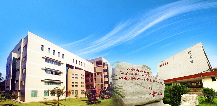 四川化工職業(yè)技術(shù)學(xué)院4.jpg
