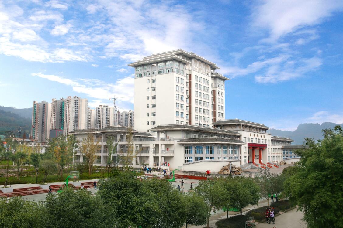 1546054937118311.jpg 雅安職業技術學院3.jpg