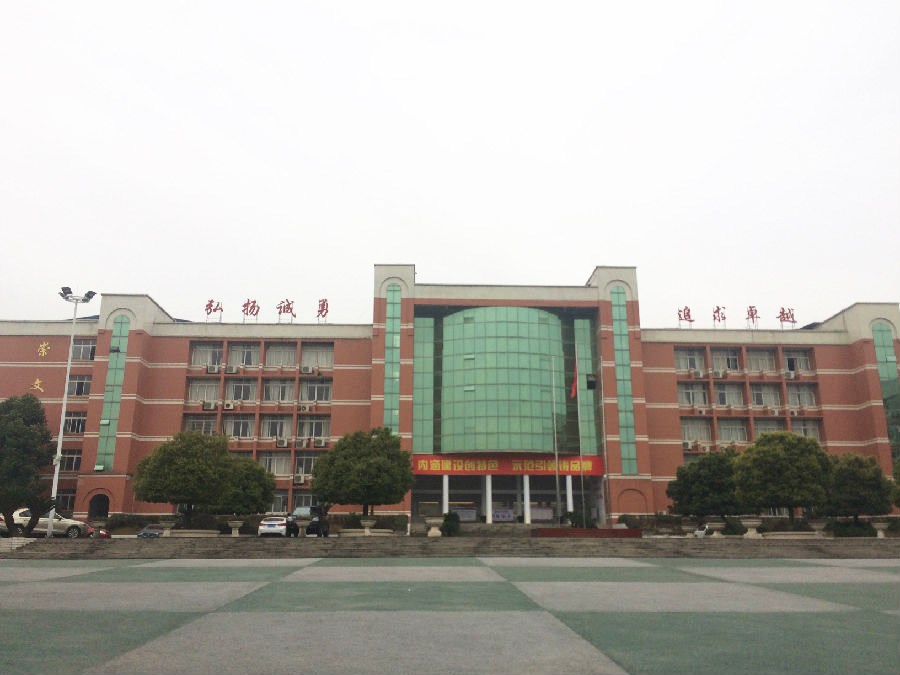 高坪職校.jpg