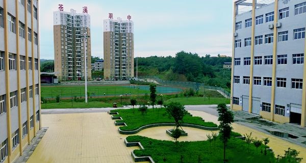 1552287758107867.jpg 蒼溪職中.jpg