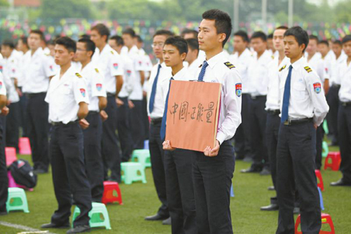 1556373377374376.jpg 學校空少.jpg