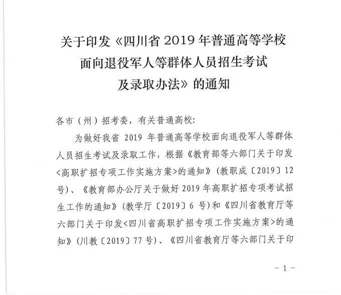 微信圖片_20191018162145.jpg