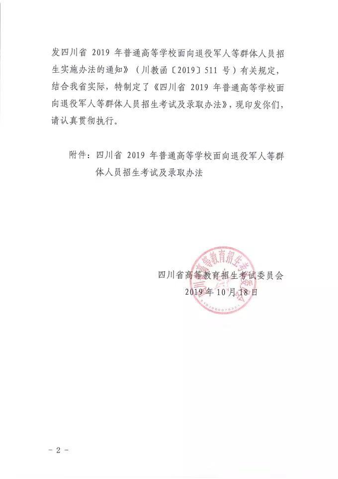 微信圖片_20191018162202.jpg