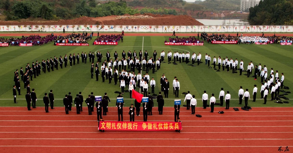 資陽汽車學院.jpg
