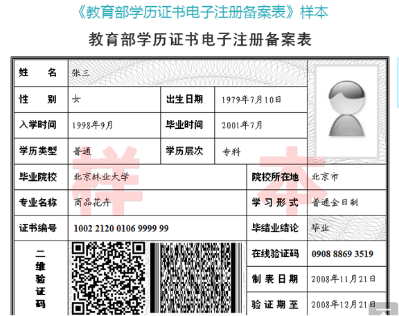 1583225637919546.png image.png