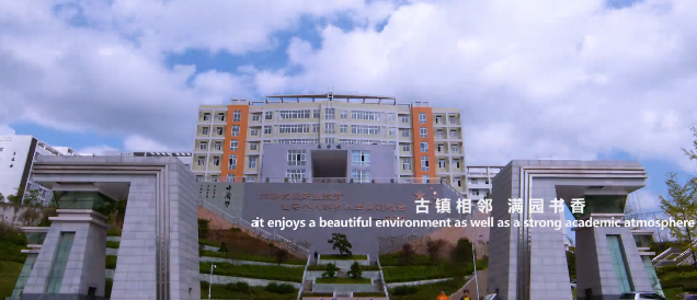 南充科技職業(yè)學(xué)院0.png 南充科技職業(yè)學(xué)院0.png