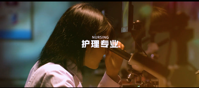 南充科技職業學院護理專業9.png 南充科技職業學院護理專業9.png