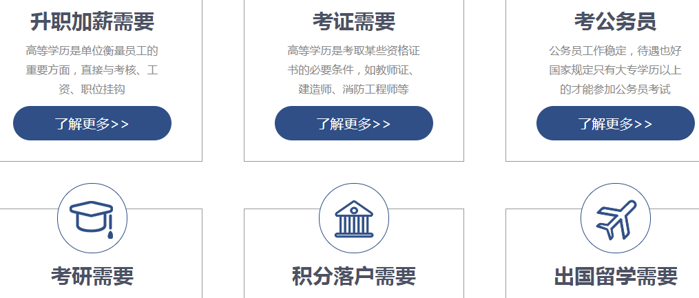 中央電大中專9.png 中央電大中專9.png