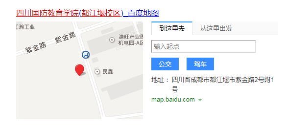 1588415208260471.png 四川國防教育學院都江堰校區.png