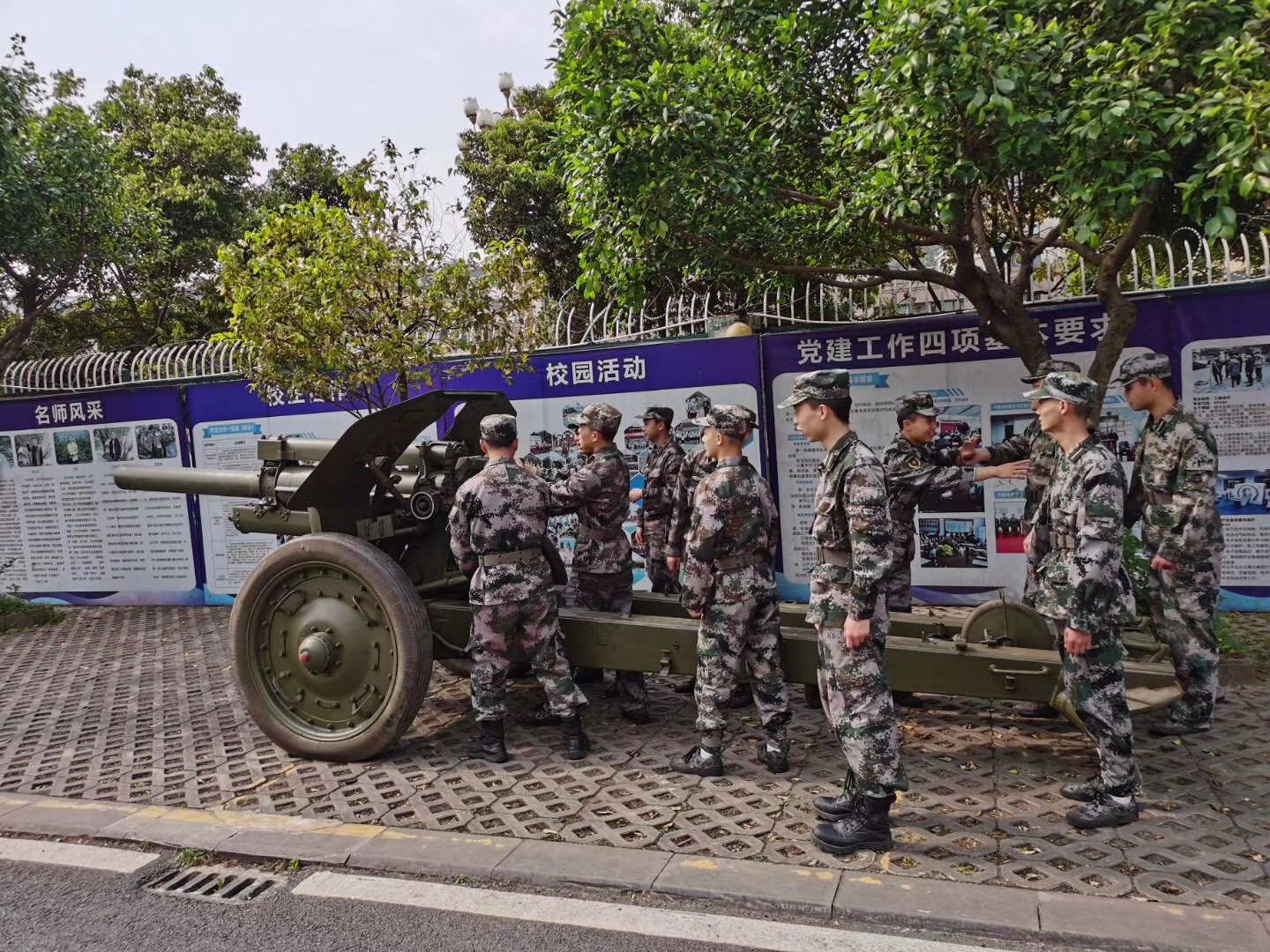 南充國防教育學院50.jpg