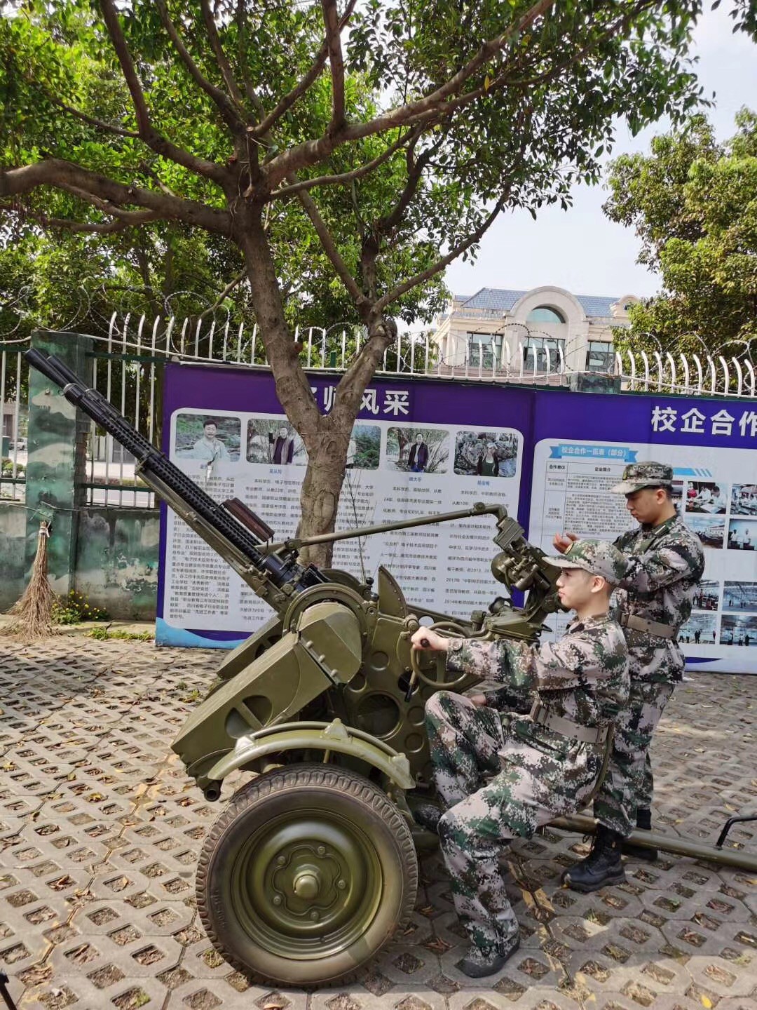 南充國防教育學院82.jpg