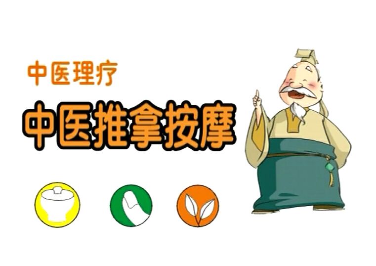 zhongyao1.jpg