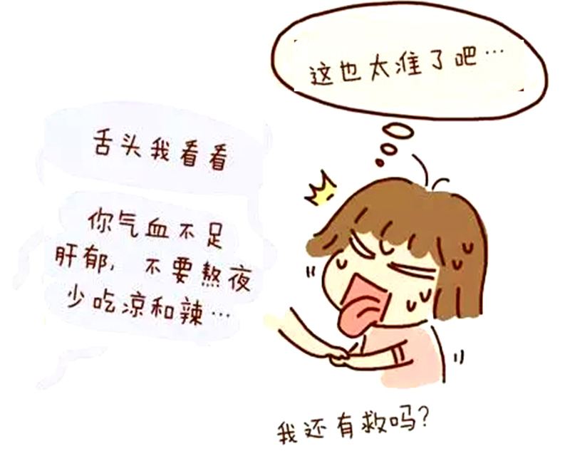 zhongyao2.jpg
