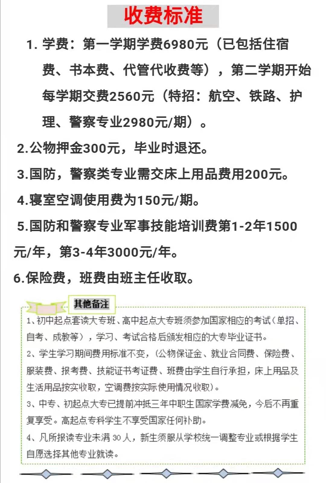 1608619254674953.jpg
