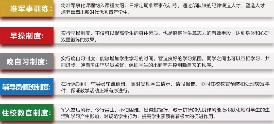 南充國防教育2.jpeg