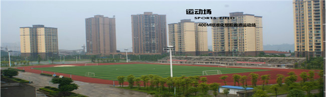 宜賓市南溪職業技術學校圖片、照片 宜賓市南溪職業技術學校圖片、照片
