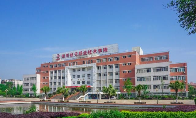 表情 四川航天職業技術學院2019年對口高職 藝術類錄取公告 四川航天職業技術 ... 表情 