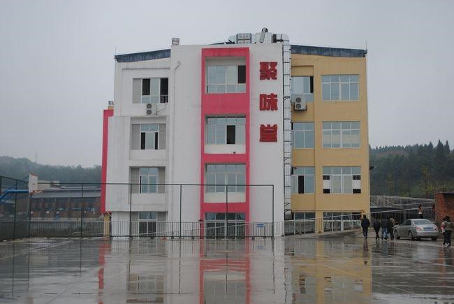 綿陽市游仙職業教育中心圖片、照片