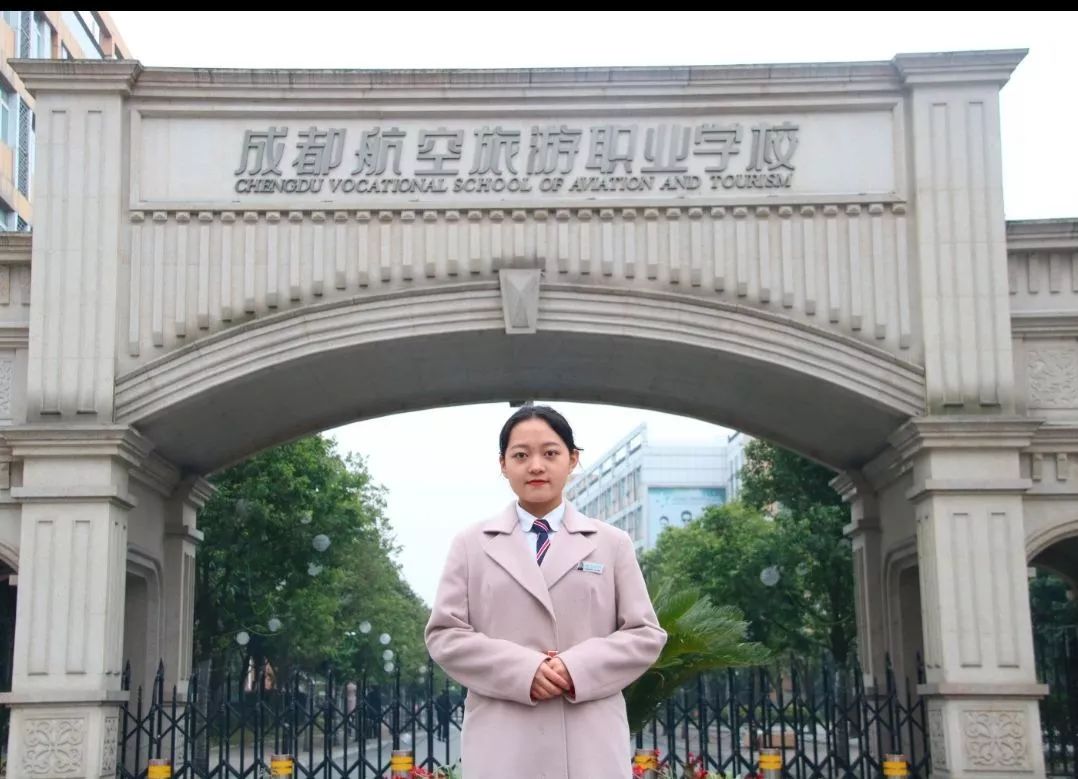 2018級航空服務專業