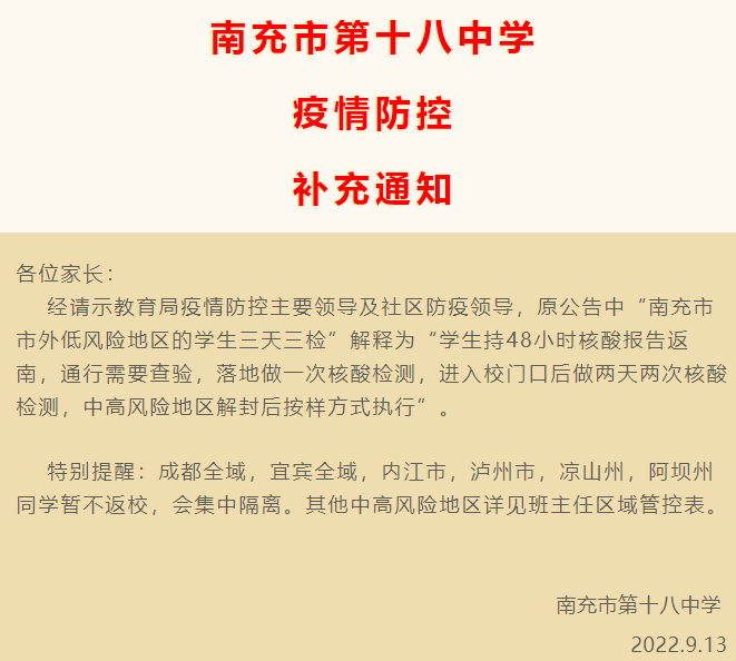 1663417718759941.png image.png