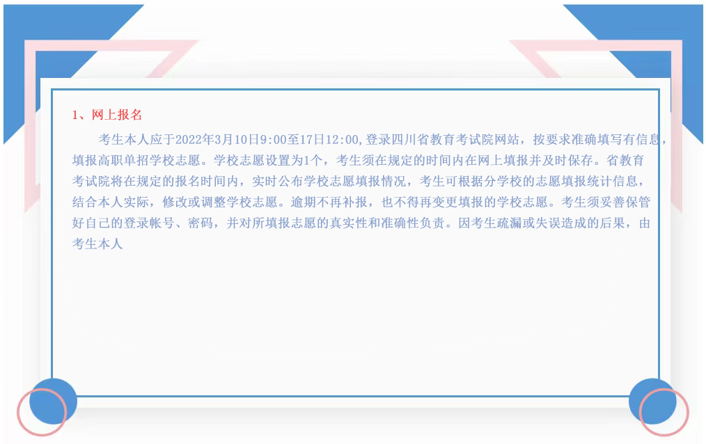 1665473370414010.png 1665473370414010.png