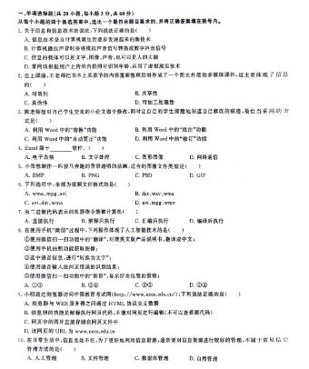 1698900024614993.png image.png