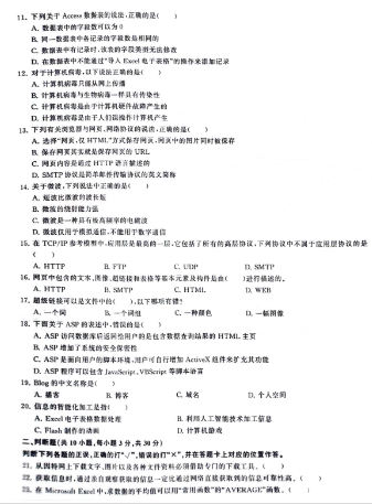 1698900041258880.png image.png
