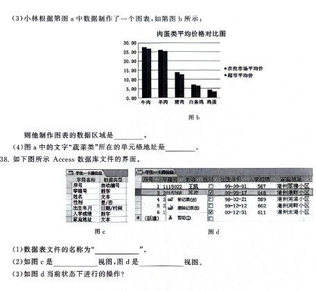 1698900072711877.png image.png