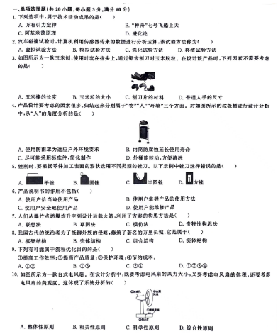 1698900146272497.png image.png
