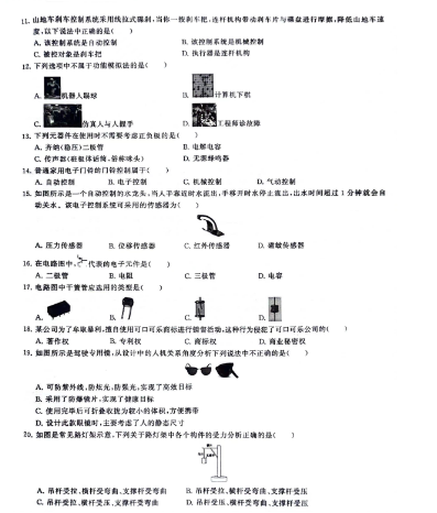 1698900160298679.png image.png
