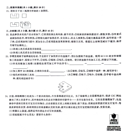1698900177770628.png image.png
