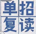 1720706264967395.png image.png