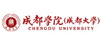 成都大學(xué)