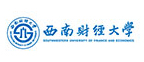 西南財(cái)經(jīng)大學(xué)