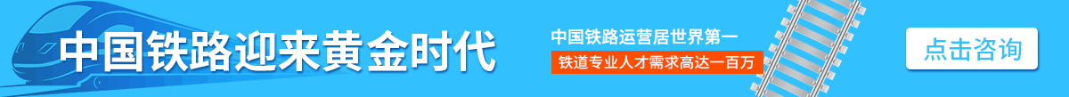 大專頻道