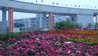 四川職業技術學院
