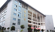 宜賓職業技術學院