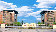 西南科技大學網絡教育