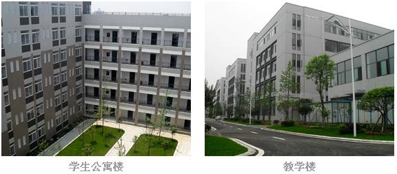 成都德圣中等職業學校