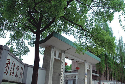 成都翰林職業技術學校