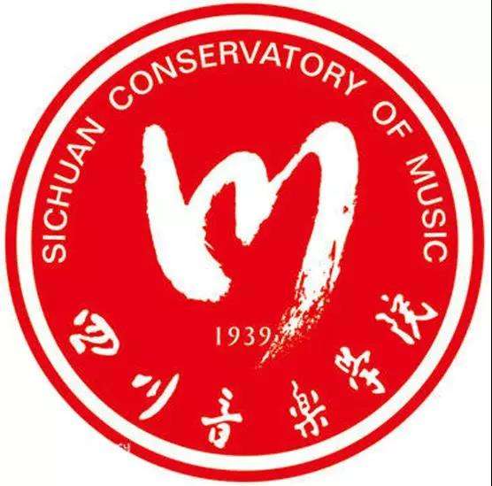 四川音樂學院附屬中等藝術學校招生簡章