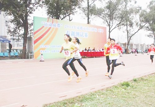 成都市體育運(yùn)動(dòng)學(xué)校