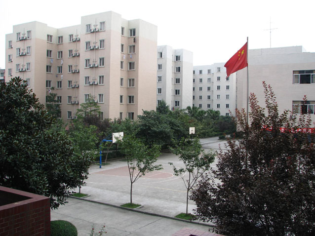 成都市中山職業技術學校