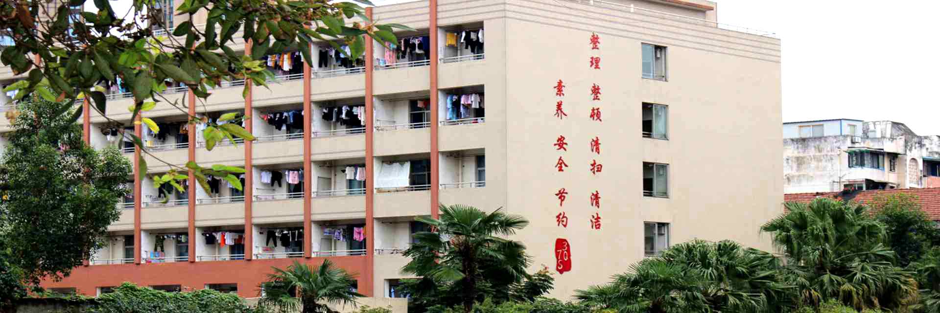 四川省成都市財貿職業高級中學 