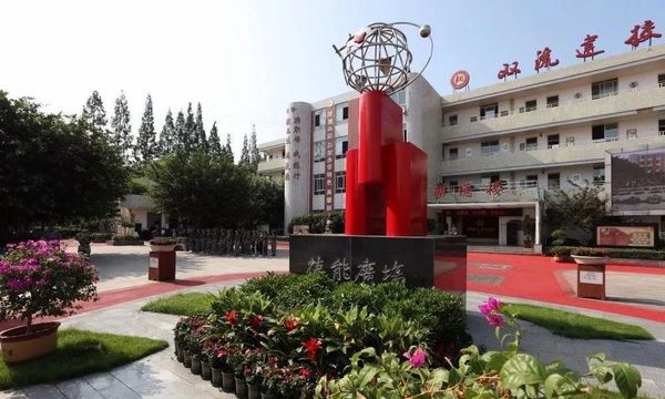四川省雙流縣建設職業技術學校    