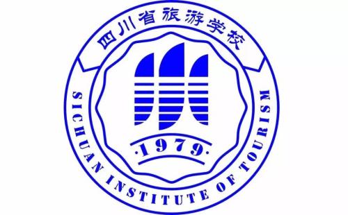 四川省旅游學校