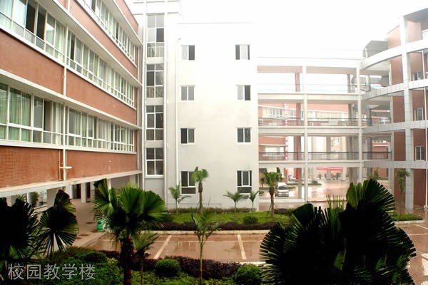 南充石油化工職業學校