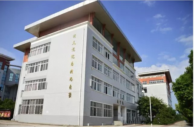 四川汽車職業技術學院