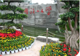 四川省江安縣職業技術學校