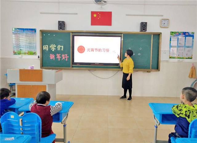 宜賓市特殊教育學校